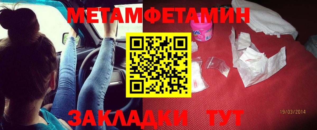 Amphetamine 97% Выборг