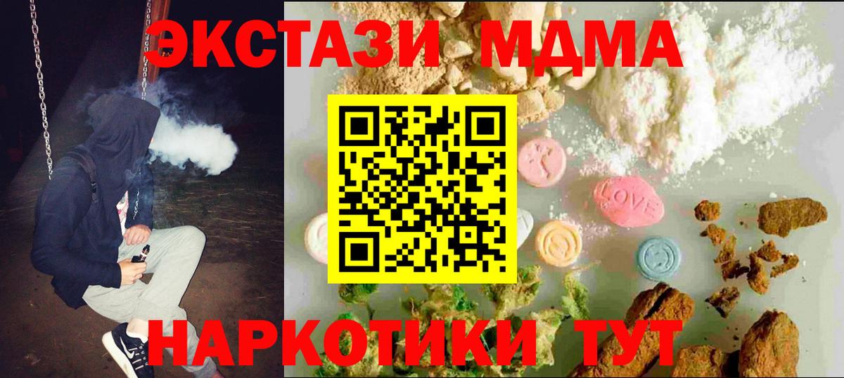 ЭКСТАЗИ диски  ЭКСТАЗИ 300 mg  Выборг  Экстази  Вход с VPN 