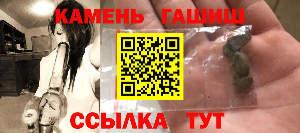Выборг  ГАШИШ AMNESIA HAZE  Вход с VPN  Гашиш ice o lator 