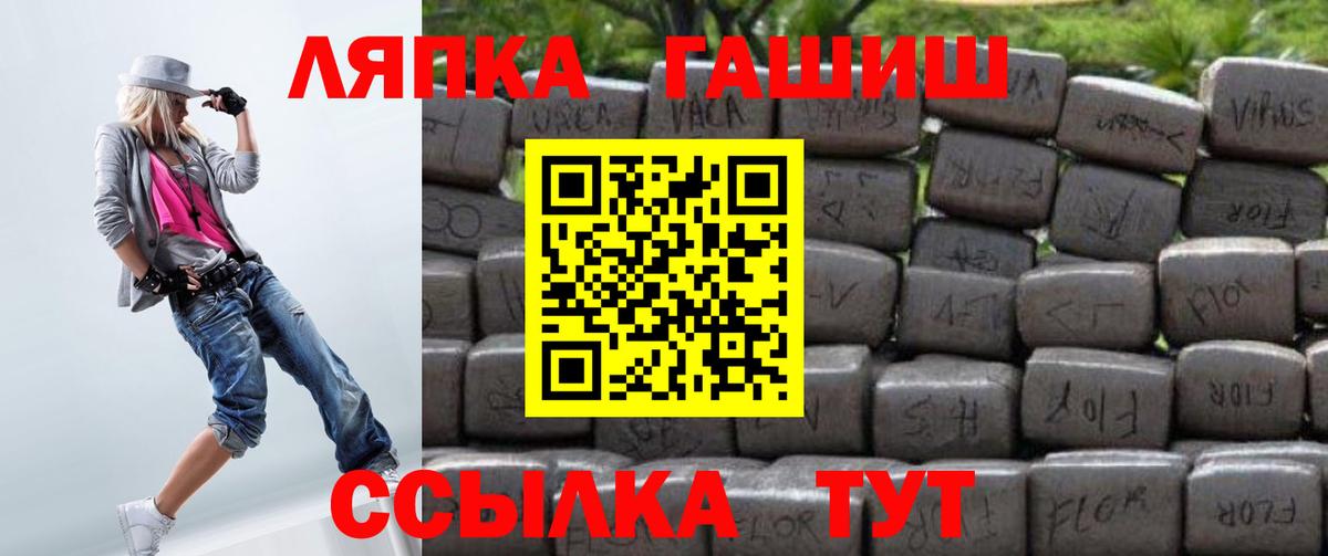 ГАШ индика сатива Выборг