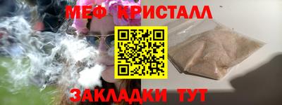 COCAINE Мариинск