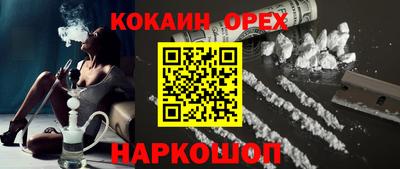 COCAINE Мариинск