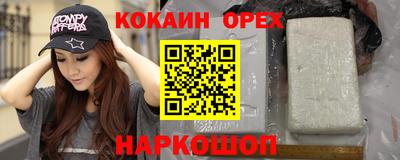 COCAINE Мариинск