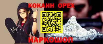бошки Малгобек