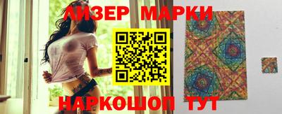 бошки Малгобек
