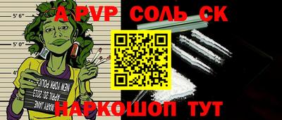 бошки Малгобек