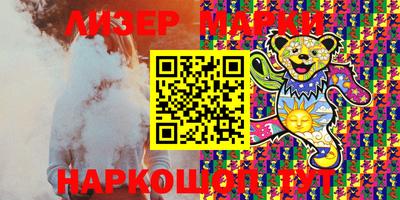 COCAINE Мариинск