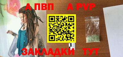 COCAINE Мариинск