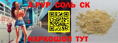 a pvp Малоярославец