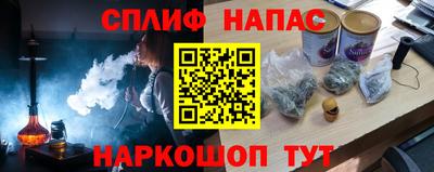 COCAINE Мариинск
