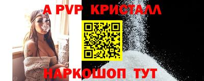 a pvp Малоярославец