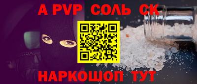 a pvp Малоярославец