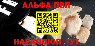 бошки Малгобек