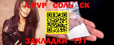 COCAINE Мариинск