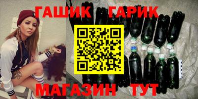 бошки Малгобек