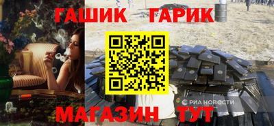 бошки Малгобек