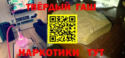 бошки Малгобек