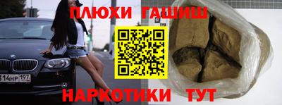 бошки Малгобек