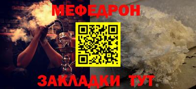 COCAINE Мариинск