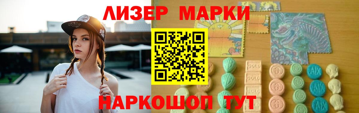 Выборг  LSD-25 экстази  Вход с VPN  ЛСД экстази кислота  LSD-25 экстази ecstasy 