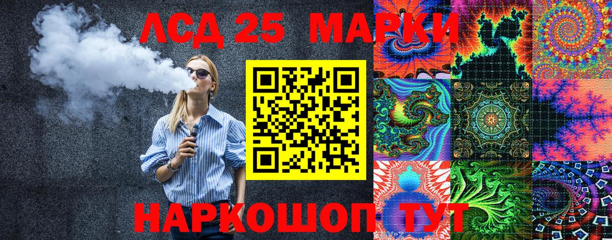 Наркотические марки 1,5мг  Вход с VPN  Выборг 