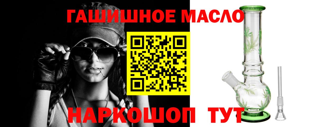 Дистиллят ТГК THC oil  Вход с VPN  ТГК THC oil  MEGA сайт  Выборг 