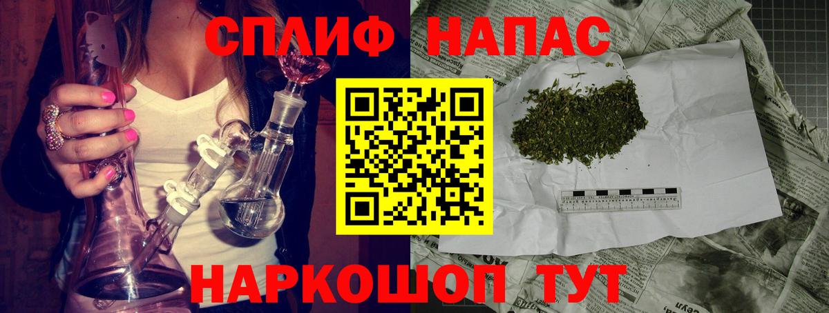 Шишки марихуана гибрид  Марихуана THC 21%  Выборг  Вход с VPN  Шишки марихуана индика 
