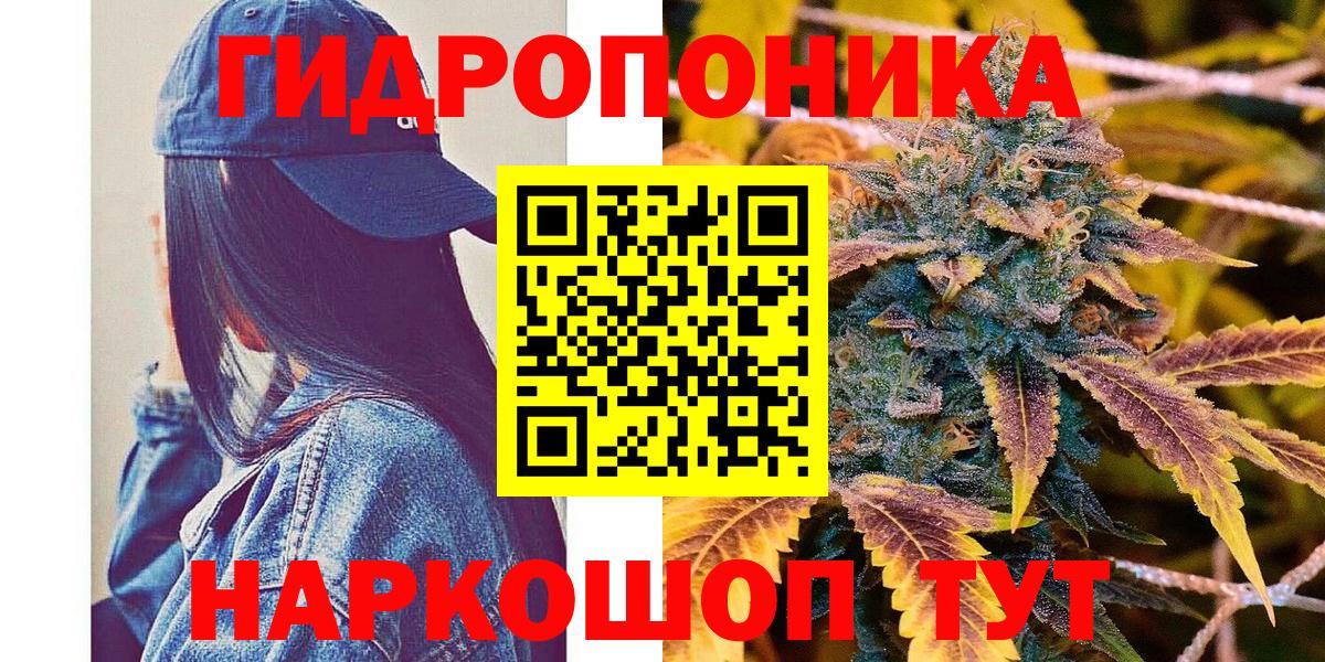 МАРИХУАНА Ganja Выборг
